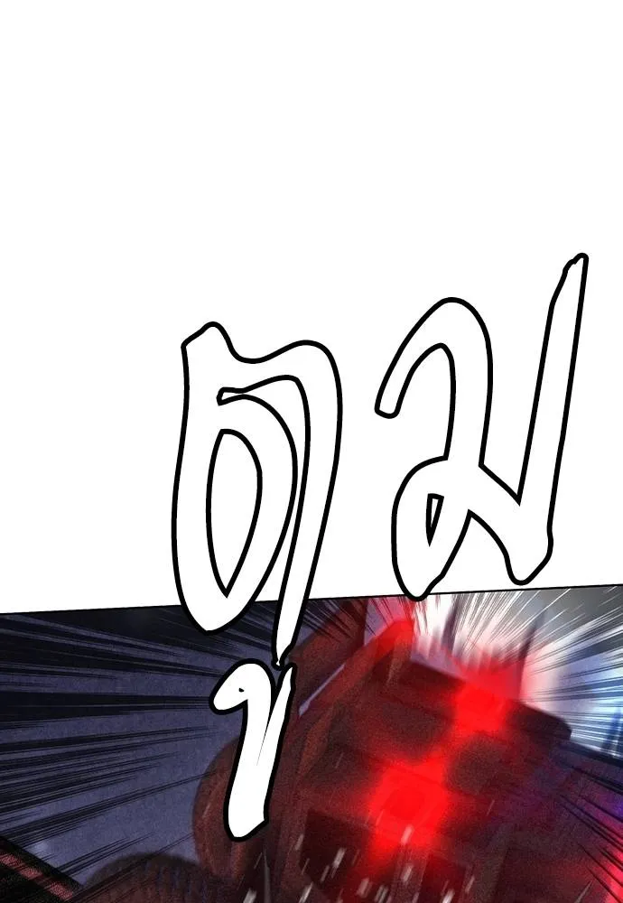 Jungle Juice ตอนที่ 131 รูปที่ 19