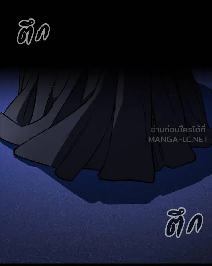 มือสังหารพันธุ์อมตะ ตอนที่ 31 รูปที่ 201