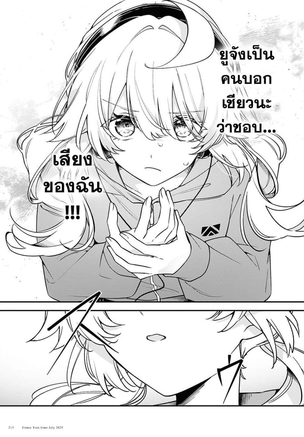 Manga-lc-com อ่านมังงะ อ่านการ์ตูน ออนไลน์ ฟรี Kimi ga Hoeru Tame no Uta wo ตอนที่ 1 2 3 4 5 6 7 8 9 10 11 12 13 14 ฟรี ไม่มีโฆษณา Manga-lc - อ่าน มังงะ อ่าน การ์ตูน ออนไลน์ อ่านมังงะ ฟรี