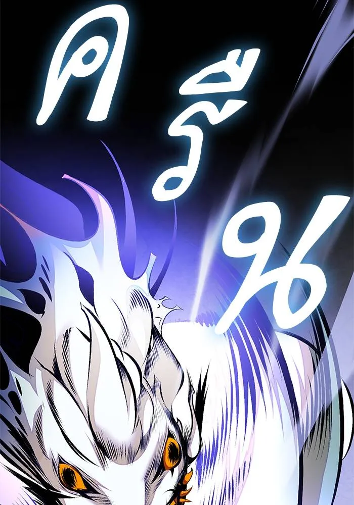 Return to Player ตอนที่ 161 รูปที่ 32