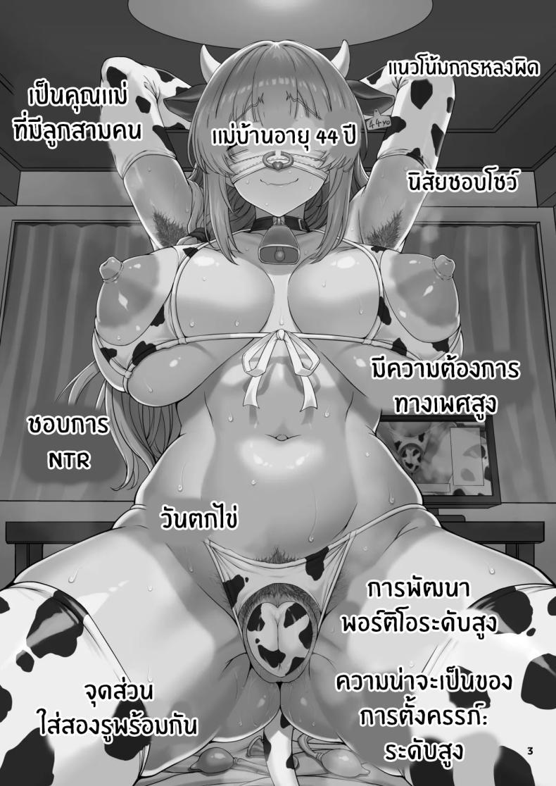 Doujin-Lc- อ่าน โดจิน มังฮวา เกาหลี ญี่ปุ่น จีน แปลไทย เพื่อสามีจะพยายามเต็มที่เลย (Matou) ตอนที่ 1 2 3 4 5 6 7 8 9 10 11 12 13 14 ฟรี ไม่มีโฆษณา อ่าน โดจิน Manhwa เกาหลี ญี่ปุ่น จีน เรามีครบ คัดมาให้เน้นๆ โดจิน 18+ รับประกันความฟินโดย  Doujin Lc