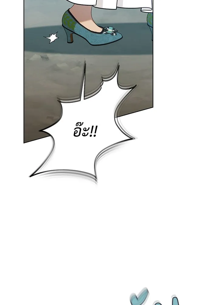 บุปผาลบคมดาบ ตอนที่ 41 รูปที่ 95