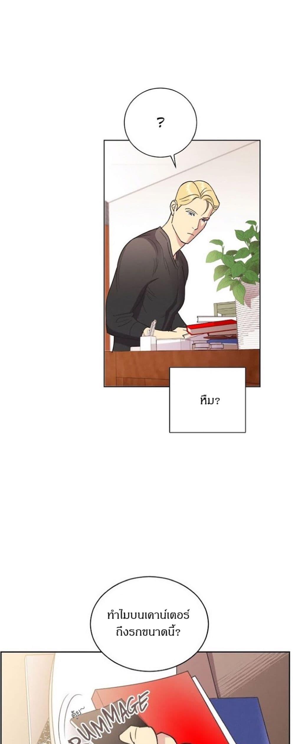 Manga-lc-com อ่านมังงะ อ่านการ์ตูน ออนไลน์ ฟรี Dear Benjamin ตอนที่ 1 2 3 4 5 6 7 8 9 10 11 12 13 14 ฟรี ไม่มีโฆษณา Manga-lc - อ่าน มังงะ อ่าน การ์ตูน ออนไลน์ อ่านมังงะ ฟรี