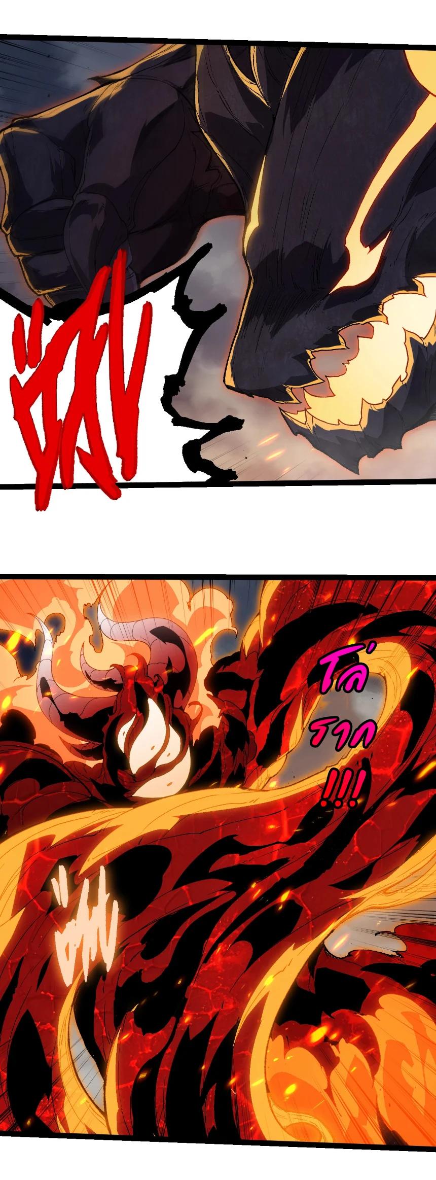 Manga-lc-com อ่านมังงะ อ่านการ์ตูน ออนไลน์ ฟรี Evolution from the Big Tree ตอนที่ 1 2 3 4 5 6 7 8 9 10 11 12 13 14 ฟรี ไม่มีโฆษณา Manga-lc - อ่าน มังงะ อ่าน การ์ตูน ออนไลน์ อ่านมังงะ ฟรี