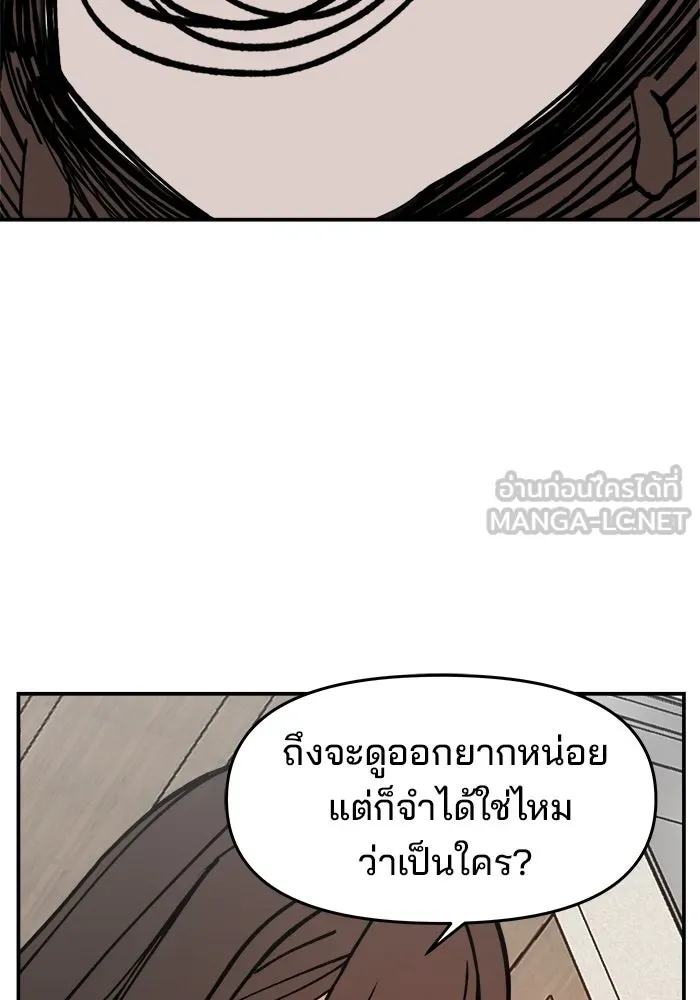 ห้องเรียนสาวแสบ ตอนที่ 4 รูปที่ 162