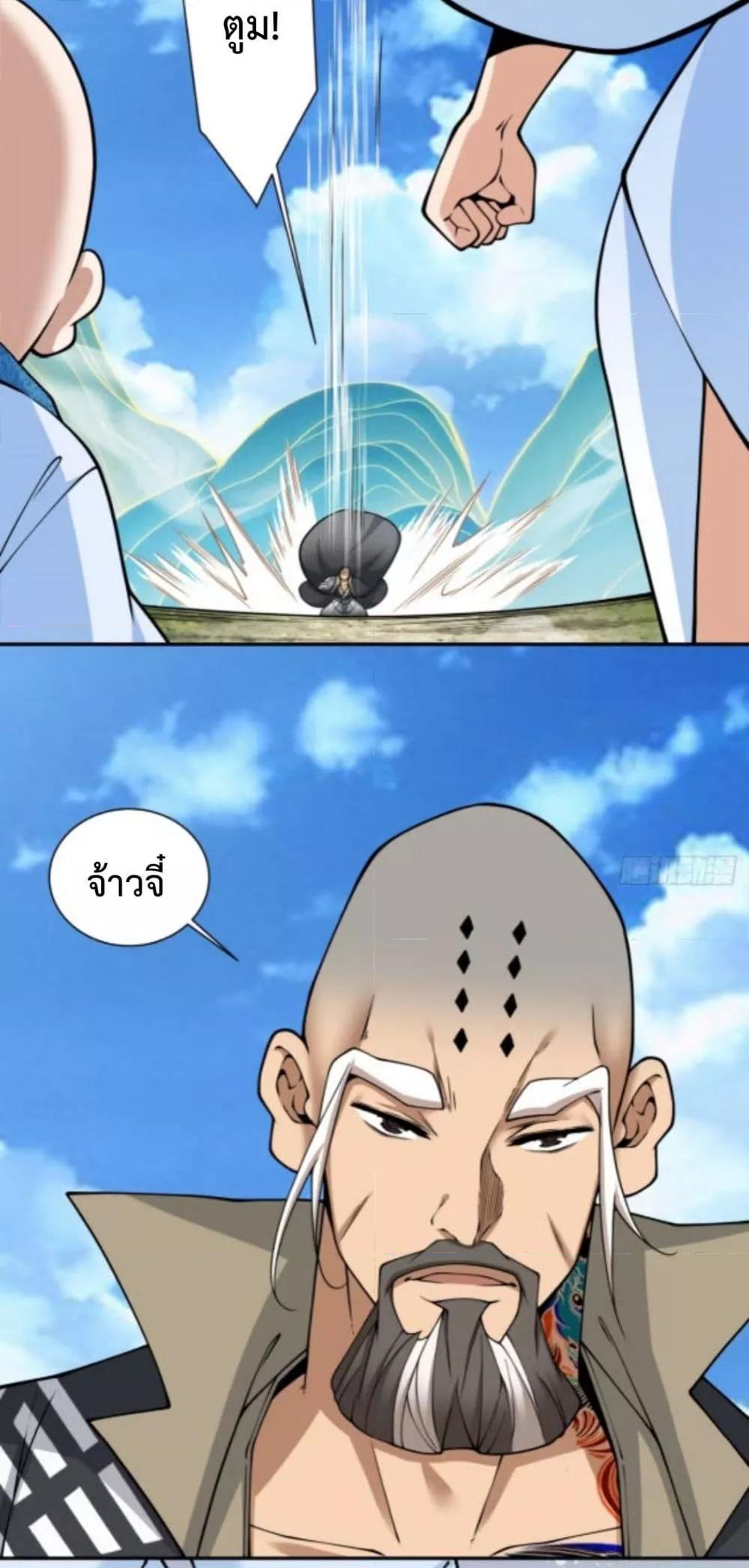 Manga-lc-com อ่านมังงะ อ่านการ์ตูน ออนไลน์ ฟรี MyDisciplesAr ตอนที่ 1 2 3 4 5 6 7 8 9 10 11 12 13 14 ฟรี ไม่มีโฆษณา Manga-lc - อ่าน มังงะ อ่าน การ์ตูน ออนไลน์ อ่านมังงะ ฟรี