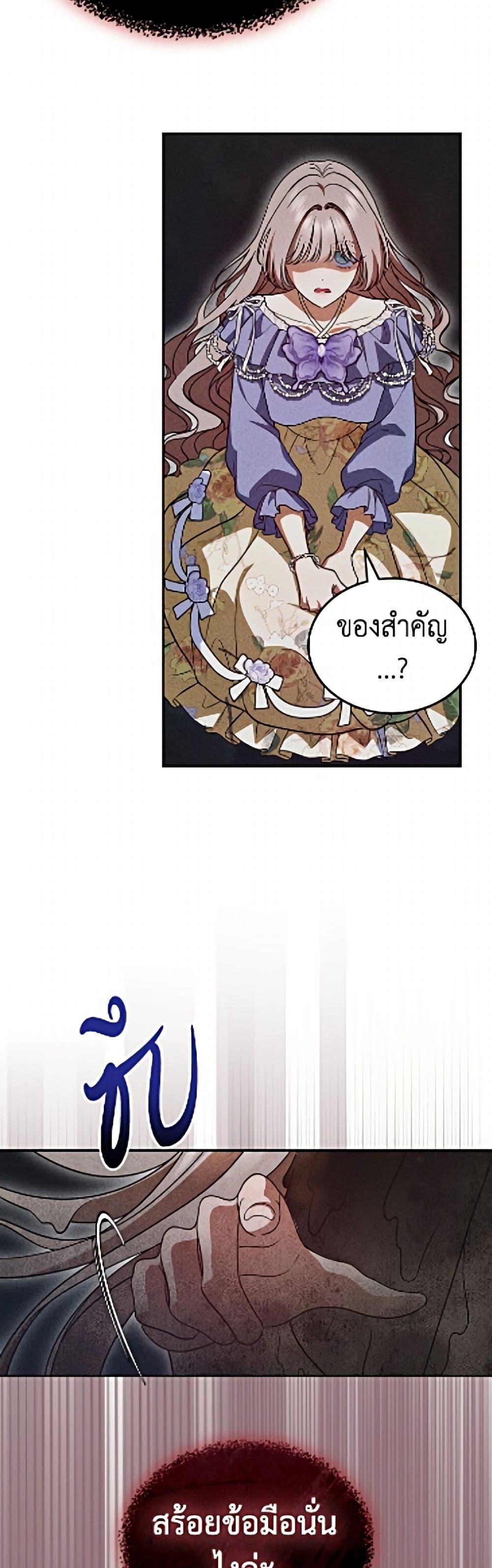 Manga-lc-com อ่านมังงะ อ่านการ์ตูน ออนไลน์ ฟรี I Stole the Heroine’s First Love ตอนที่ 1 2 3 4 5 6 7 8 9 10 11 12 13 14 ฟรี ไม่มีโฆษณา Manga-lc - อ่าน มังงะ อ่าน การ์ตูน ออนไลน์ อ่านมังงะ ฟรี