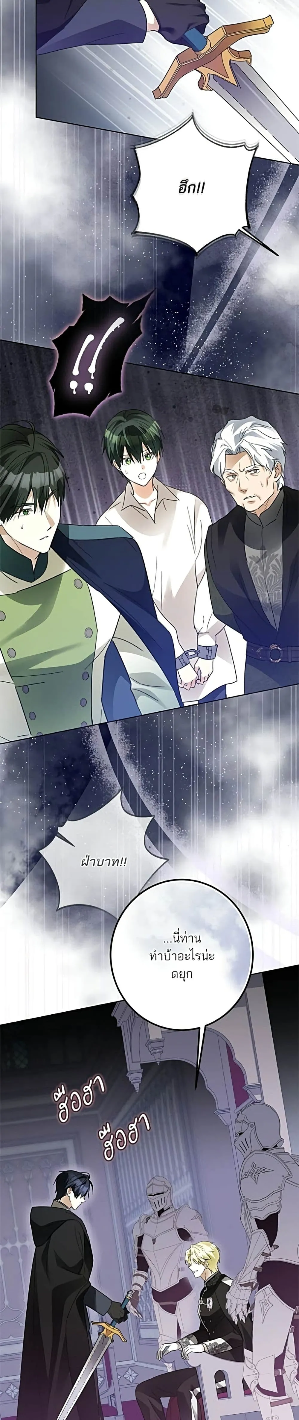 Manga-lc-com อ่านมังงะ อ่านการ์ตูน ออนไลน์ ฟรี Became the Duke’s Male Servant – ผมเป็นหนุ่มรับใช้ค่ะ ตอนที่ 1 2 3 4 5 6 7 8 9 10 11 12 13 14 ฟรี ไม่มีโฆษณา Manga-lc - อ่าน มังงะ อ่าน การ์ตูน ออนไลน์ อ่านมังงะ ฟรี
