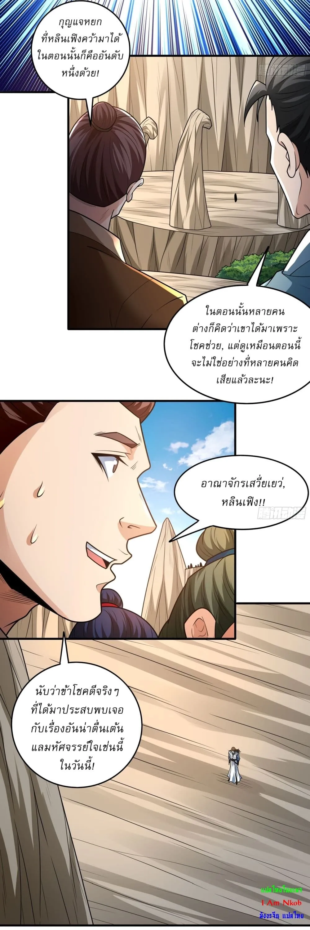 Manga-lc-com อ่านมังงะ อ่านการ์ตูน ออนไลน์ ฟรี God of Martial Arts ตอนที่ 1 2 3 4 5 6 7 8 9 10 11 12 13 14 ฟรี ไม่มีโฆษณา Manga-lc - อ่าน มังงะ อ่าน การ์ตูน ออนไลน์ อ่านมังงะ ฟรี