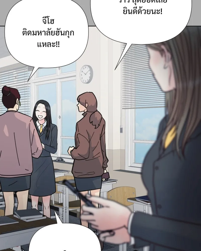 รักนี้ไม่ต้องมีเซนส์ ตอนที่ 71 รูปที่ 20