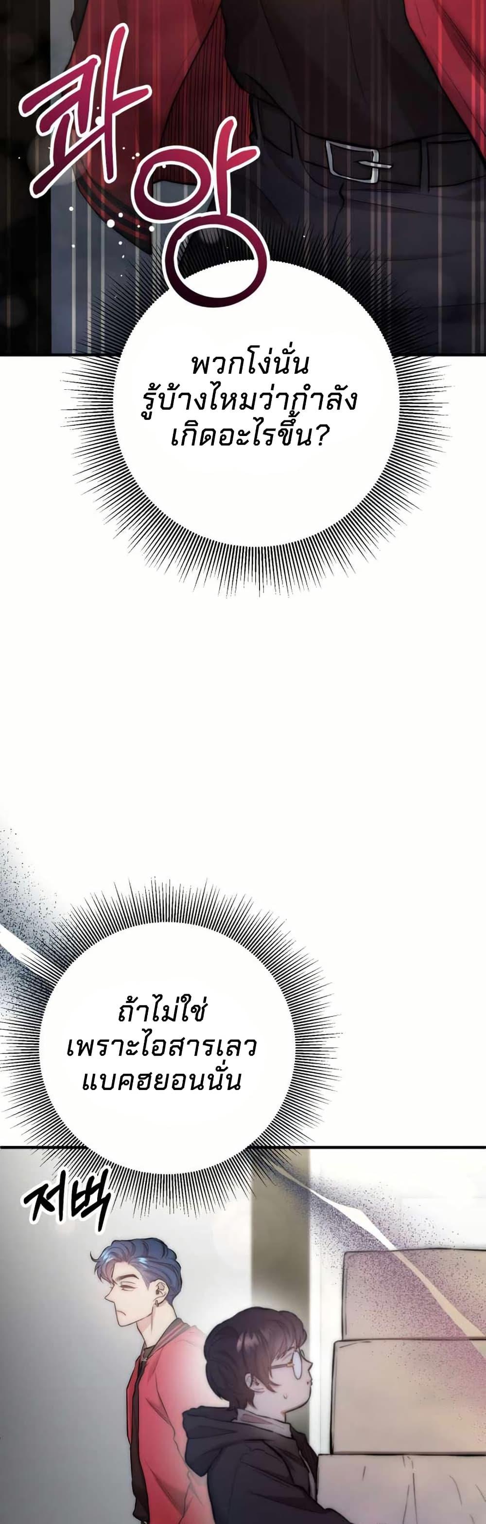 Manga-lc-com อ่านมังงะ อ่านการ์ตูน ออนไลน์ ฟรี Acting Genius, TOP Idol! ตอนที่ 1 2 3 4 5 6 7 8 9 10 11 12 13 14 ฟรี ไม่มีโฆษณา Manga-lc - อ่าน มังงะ อ่าน การ์ตูน ออนไลน์ อ่านมังงะ ฟรี