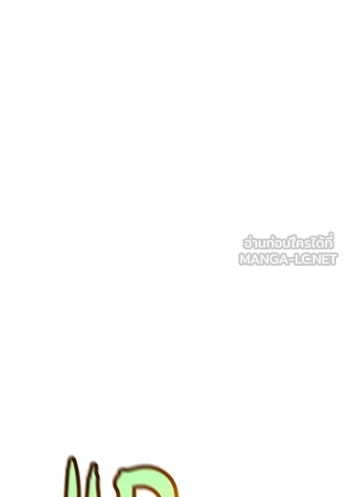 Jungle Juice ตอนที่ 197 รูปที่ 37
