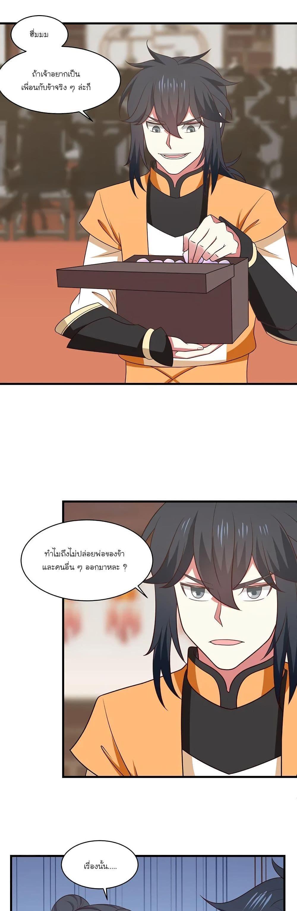 Manga-lc-com อ่านมังงะ อ่านการ์ตูน ออนไลน์ ฟรี Chaos Alchemist ตอนที่ 1 2 3 4 5 6 7 8 9 10 11 12 13 14 ฟรี ไม่มีโฆษณา Manga-lc - อ่าน มังงะ อ่าน การ์ตูน ออนไลน์ อ่านมังงะ ฟรี