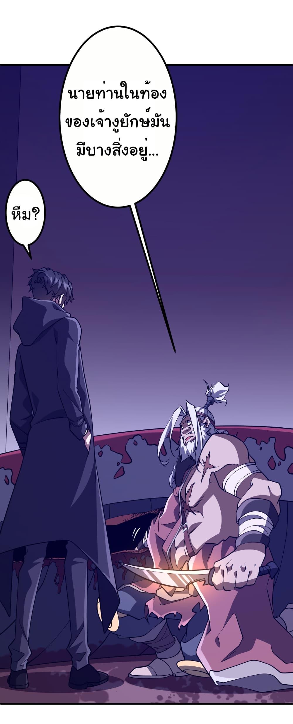 Manga-lc-com อ่านมังงะ อ่านการ์ตูน ออนไลน์ ฟรี Start with Trillions of Coins ตอนที่ 1 2 3 4 5 6 7 8 9 10 11 12 13 14 ฟรี ไม่มีโฆษณา Manga-lc - อ่าน มังงะ อ่าน การ์ตูน ออนไลน์ อ่านมังงะ ฟรี