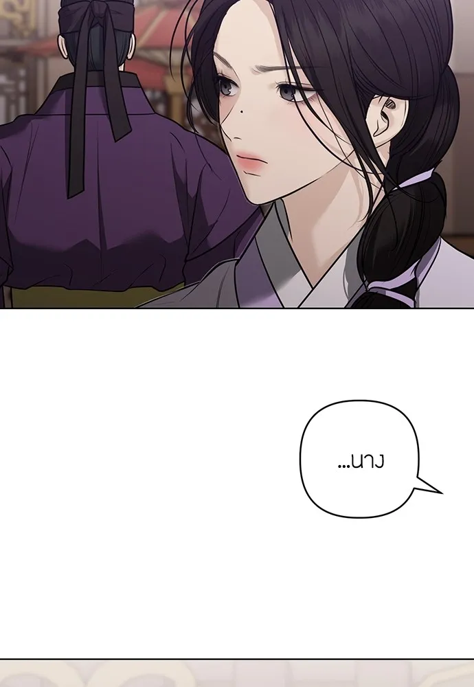 ความลับของสาวร่างทรง ตอนที่ 34 รูปที่ 41