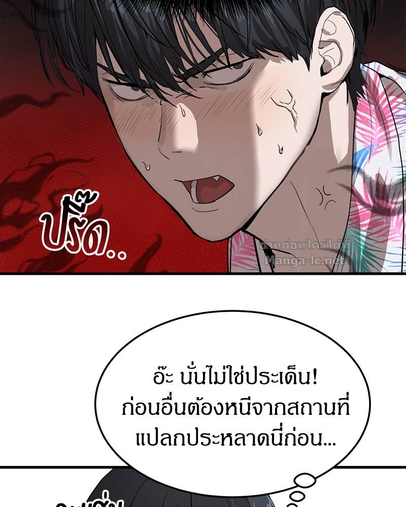 Doujin-Lc- อ่าน โดจิน มังฮวา เกาหลี ญี่ปุ่น จีน แปลไทย ข้าราชการพิเศษ ตอนที่ 1 2 3 4 5 6 7 8 9 10 11 12 13 14 ฟรี ไม่มีโฆษณา อ่าน โดจิน Manhwa เกาหลี ญี่ปุ่น จีน เรามีครบ คัดมาให้เน้นๆ โดจิน 18+ รับประกันความฟินโดย Doujin Lc