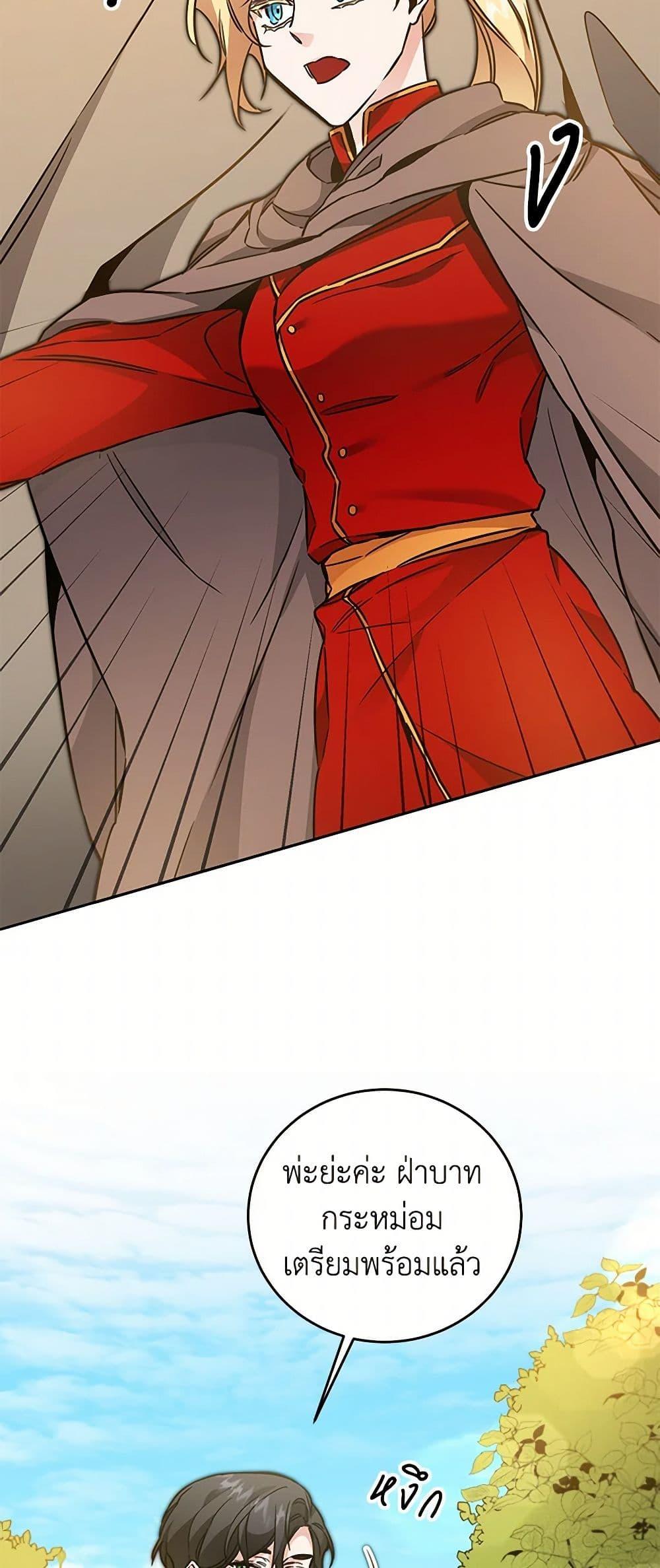 Manga-lc-com อ่านมังงะ อ่านการ์ตูน ออนไลน์ ฟรี I’ve Become the Villainous Empress of a Novel ตอนที่ 1 2 3 4 5 6 7 8 9 10 11 12 13 14 ฟรี ไม่มีโฆษณา Manga-lc - อ่าน มังงะ อ่าน การ์ตูน ออนไลน์ อ่านมังงะ ฟรี