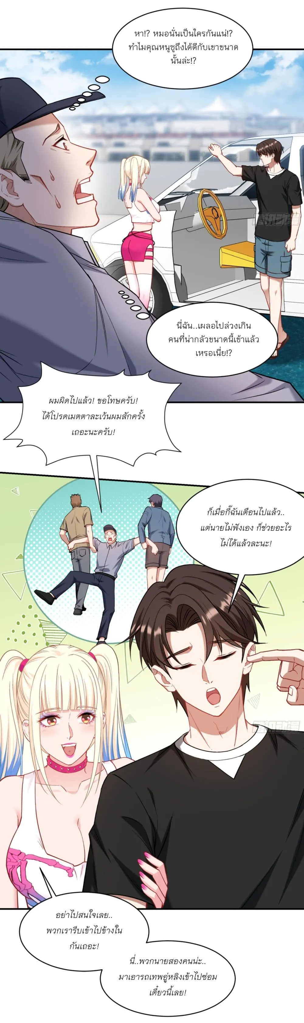 Manga-lc-com อ่านมังงะ อ่านการ์ตูน ออนไลน์ ฟรี Became a Billionaire After Dog Licking Improperly ตอนที่ 1 2 3 4 5 6 7 8 9 10 11 12 13 14 ฟรี ไม่มีโฆษณา Manga-lc - อ่าน มังงะ อ่าน การ์ตูน ออนไลน์ อ่านมังงะ ฟรี