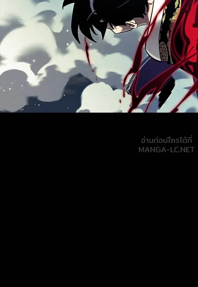 ยมราชลงทัณฑ์ ตอนที่ 54 รูปที่ 105