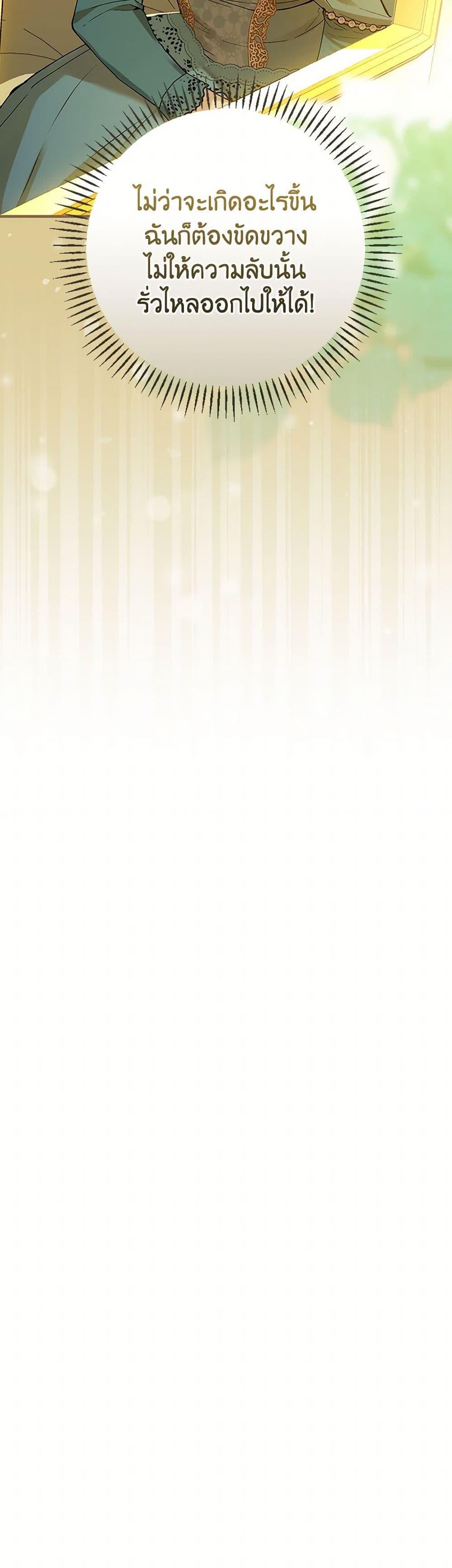 Manga-lc-com อ่านมังงะ อ่านการ์ตูน ออนไลน์ ฟรี The Perfect Plan for a Fairy-Tale Ending ตอนที่ 1 2 3 4 5 6 7 8 9 10 11 12 13 14 ฟรี ไม่มีโฆษณา Manga-lc - อ่าน มังงะ อ่าน การ์ตูน ออนไลน์ อ่านมังงะ ฟรี