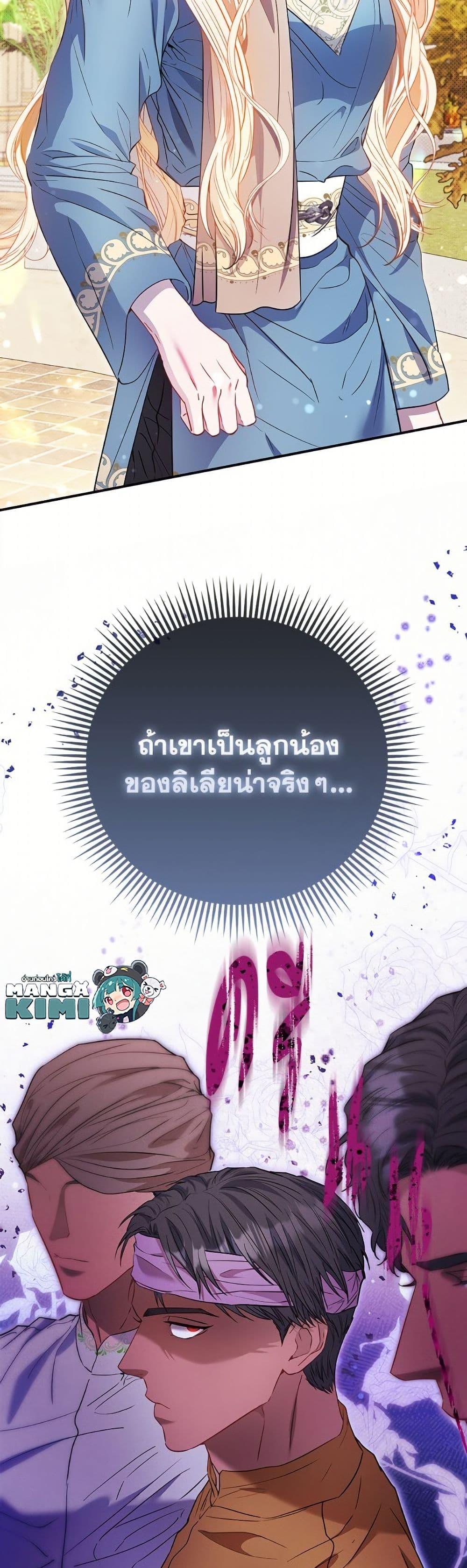 Manga-lc-com อ่านมังงะ อ่านการ์ตูน ออนไลน์ ฟรี I’m the Princess of All ตอนที่ 1 2 3 4 5 6 7 8 9 10 11 12 13 14 ฟรี ไม่มีโฆษณา Manga-lc - อ่าน มังงะ อ่าน การ์ตูน ออนไลน์ อ่านมังงะ ฟรี