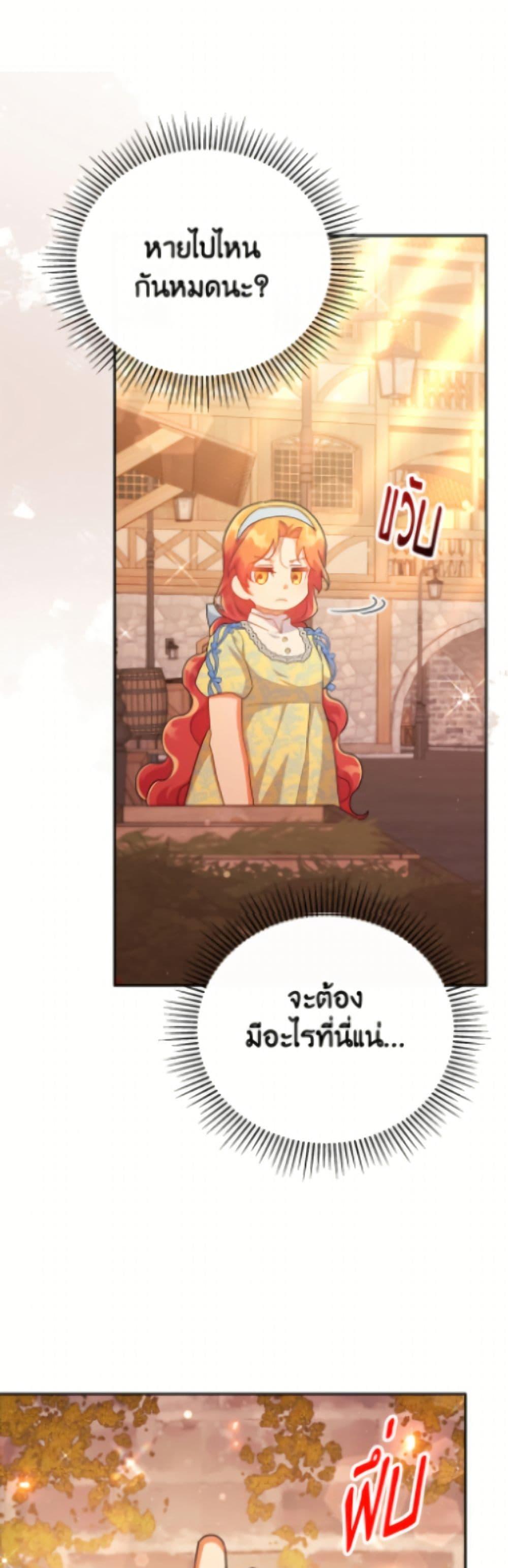 Manga-lc-com อ่านมังงะ อ่านการ์ตูน ออนไลน์ ฟรี The Little Lady Who Makes Flowers Bloom ตอนที่ 1 2 3 4 5 6 7 8 9 10 11 12 13 14 ฟรี ไม่มีโฆษณา Manga-lc - อ่าน มังงะ อ่าน การ์ตูน ออนไลน์ อ่านมังงะ ฟรี