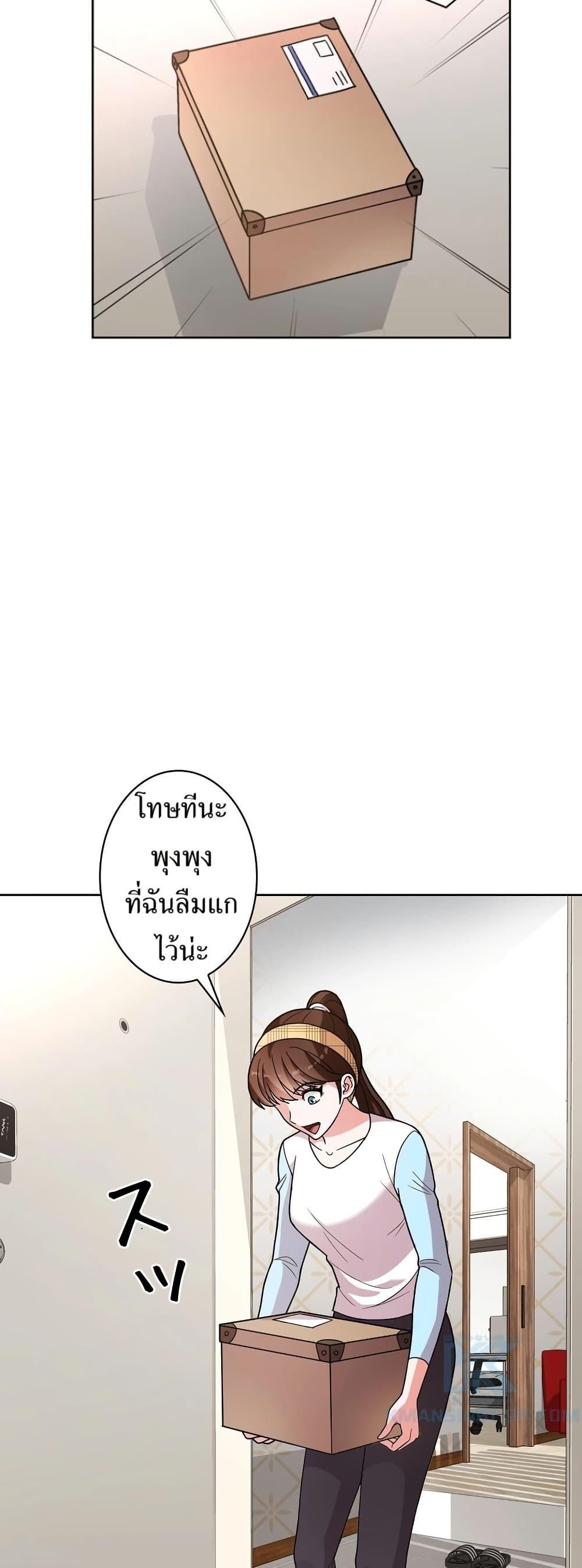 Manga-lc-com อ่านมังงะ อ่านการ์ตูน ออนไลน์ ฟรี The Female Lead Acquires Cheat Skills ตอนที่ 1 2 3 4 5 6 7 8 9 10 11 12 13 14 ฟรี ไม่มีโฆษณา Manga-lc - อ่าน มังงะ อ่าน การ์ตูน ออนไลน์ อ่านมังงะ ฟรี