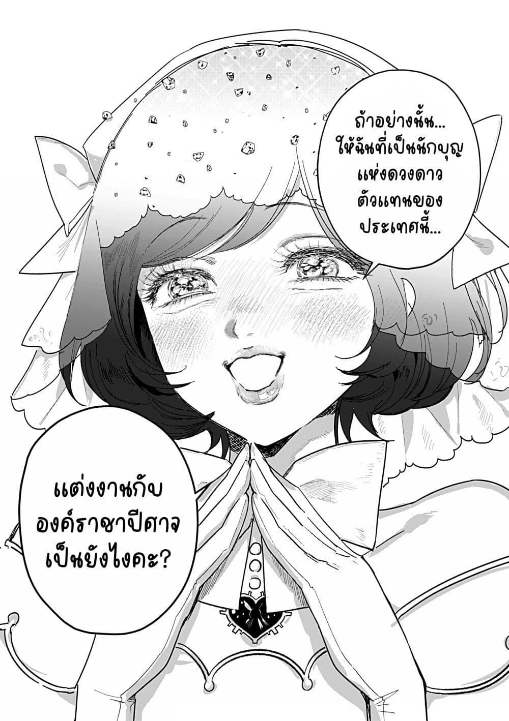 Manga-lc-com อ่านมังงะ อ่านการ์ตูน ออนไลน์ ฟรี Akuyaku Reijou no Naka no Hito ~Danzai sareta Tenseisha no Tame Usotsuki Heroine ni Fukushuu Itashimasu~ ตอนที่ 1 2 3 4 5 6 7 8 9 10 11 12 13 14 ฟรี ไม่มีโฆษณา Manga-lc - อ่าน มังงะ อ่าน การ์ตูน ออนไลน์ อ่านมังงะ ฟรี