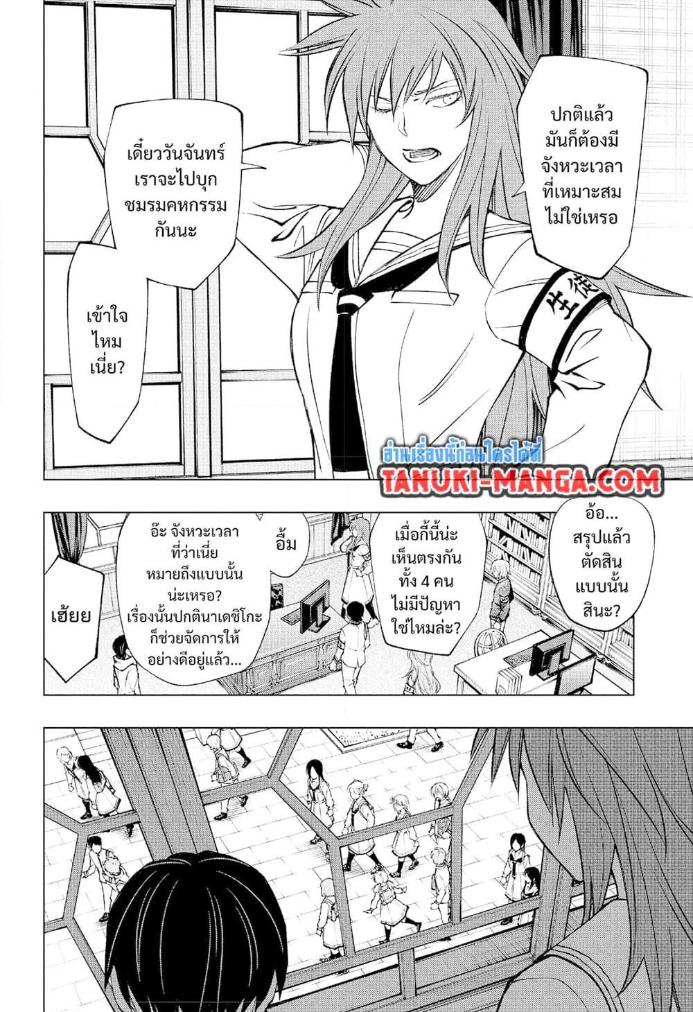 Manga-lc-com อ่านมังงะ อ่านการ์ตูน ออนไลน์ ฟรี Kill Blue ตอนที่ 1 2 3 4 5 6 7 8 9 10 11 12 13 14 ฟรี ไม่มีโฆษณา Manga-lc - อ่าน มังงะ อ่าน การ์ตูน ออนไลน์ อ่านมังงะ ฟรี
