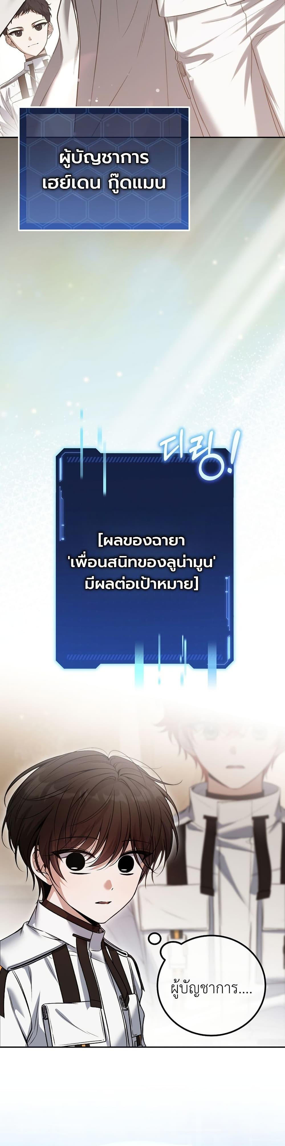 Manga-lc-com อ่านมังงะ อ่านการ์ตูน ออนไลน์ ฟรี An Apocalypse Needs a Veteran ตอนที่ 1 2 3 4 5 6 7 8 9 10 11 12 13 14 ฟรี ไม่มีโฆษณา Manga-lc - อ่าน มังงะ อ่าน การ์ตูน ออนไลน์ อ่านมังงะ ฟรี
