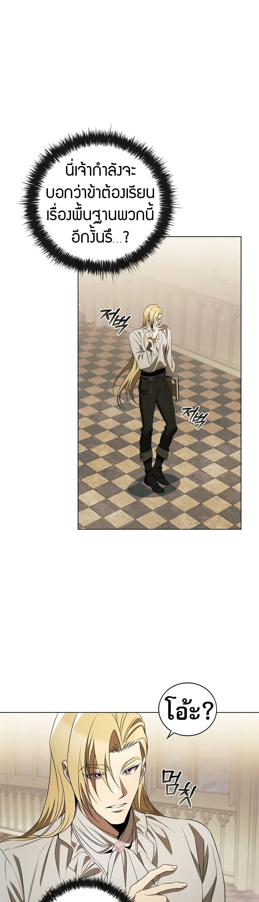 Manga-lc-com อ่านมังงะ อ่านการ์ตูน ออนไลน์ ฟรี Raising the Princess to Overcome Death ตอนที่ 1 2 3 4 5 6 7 8 9 10 11 12 13 14 ฟรี ไม่มีโฆษณา Manga-lc - อ่าน มังงะ อ่าน การ์ตูน ออนไลน์ อ่านมังงะ ฟรี