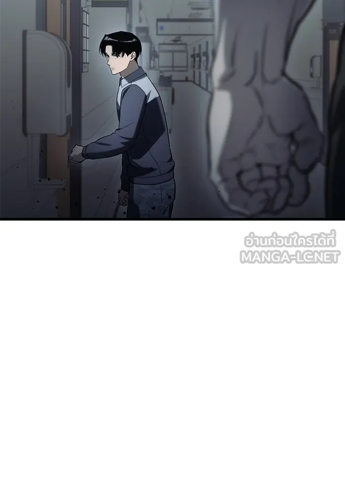 โกดังลับหลังโลกแตก ตอนที่ 14 รูปที่ 42