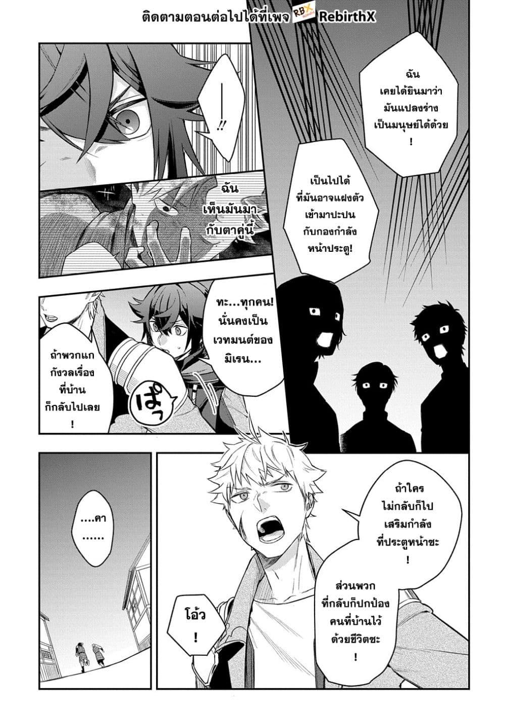 Manga-lc-com อ่านมังงะ อ่านการ์ตูน ออนไลน์ ฟรี Mikiri kara Hajimeru Garyuu Kenjutsu ตอนที่ 1 2 3 4 5 6 7 8 9 10 11 12 13 14 ฟรี ไม่มีโฆษณา Manga-lc - อ่าน มังงะ อ่าน การ์ตูน ออนไลน์ อ่านมังงะ ฟรี