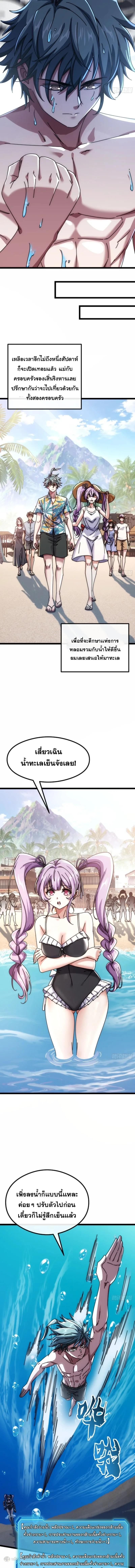 Manga-lc-com อ่านมังงะ อ่านการ์ตูน ออนไลน์ ฟรี Infinite Evolution From Zero ตอนที่ 1 2 3 4 5 6 7 8 9 10 11 12 13 14 ฟรี ไม่มีโฆษณา Manga-lc - อ่าน มังงะ อ่าน การ์ตูน ออนไลน์ อ่านมังงะ ฟรี