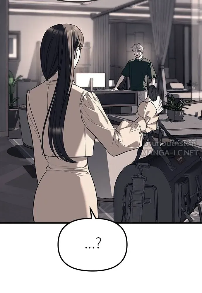 ปฏิบัติการลับบุกโรงเ ตอนที่ 86 รูปที่ 102