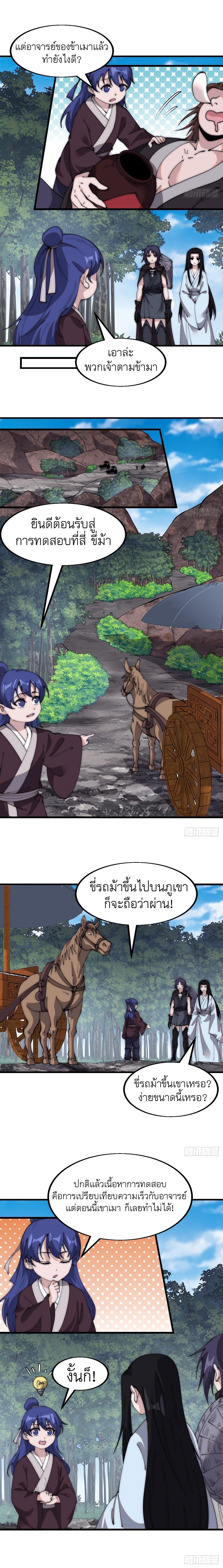 Manga-lc-com อ่านมังงะ อ่านการ์ตูน ออนไลน์ ฟรี It Starts With A Mountain ตอนที่ 1 2 3 4 5 6 7 8 9 10 11 12 13 14 ฟรี ไม่มีโฆษณา Manga-lc - อ่าน มังงะ อ่าน การ์ตูน ออนไลน์ อ่านมังงะ ฟรี