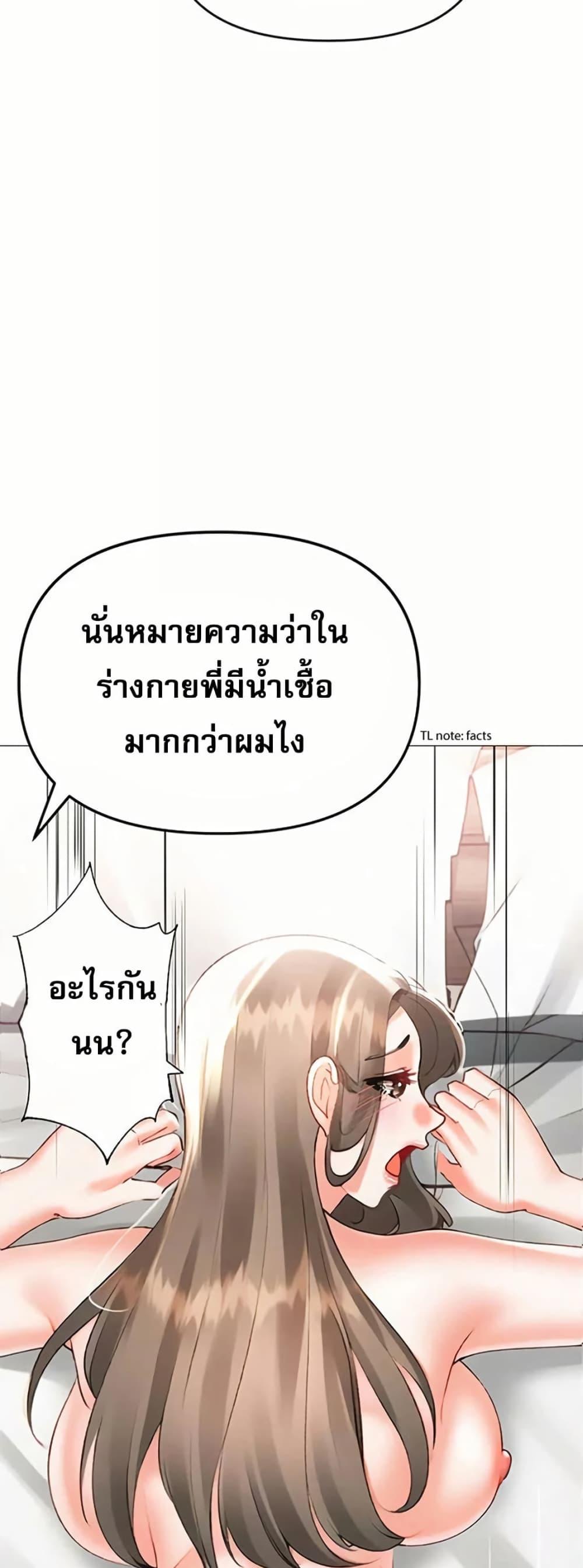 Doujin-Lc- อ่าน โดจิน มังฮวา เกาหลี ญี่ปุ่น จีน แปลไทย Troublesome Sister ตอนที่ 1 2 3 4 5 6 7 8 9 10 11 12 13 14 ฟรี ไม่มีโฆษณา อ่าน โดจิน Manhwa เกาหลี ญี่ปุ่น จีน เรามีครบ คัดมาให้เน้นๆ โดจิน 18+ รับประกันความฟินโดย  Doujin Lc