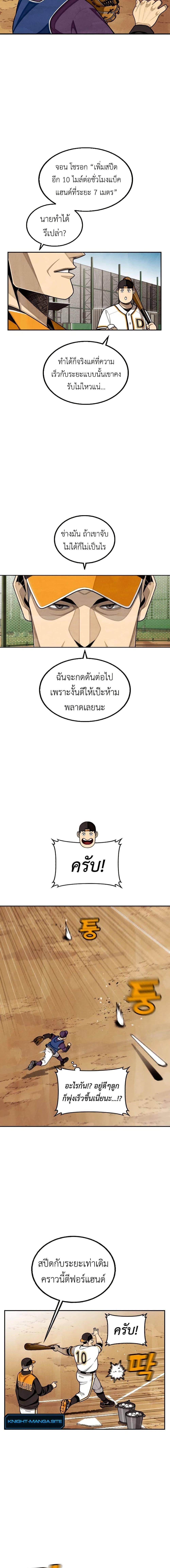 Manga-lc-com อ่านมังงะ อ่านการ์ตูน ออนไลน์ ฟรี Not Over ตอนที่ 1 2 3 4 5 6 7 8 9 10 11 12 13 14 ฟรี ไม่มีโฆษณา Manga-lc - อ่าน มังงะ อ่าน การ์ตูน ออนไลน์ อ่านมังงะ ฟรี