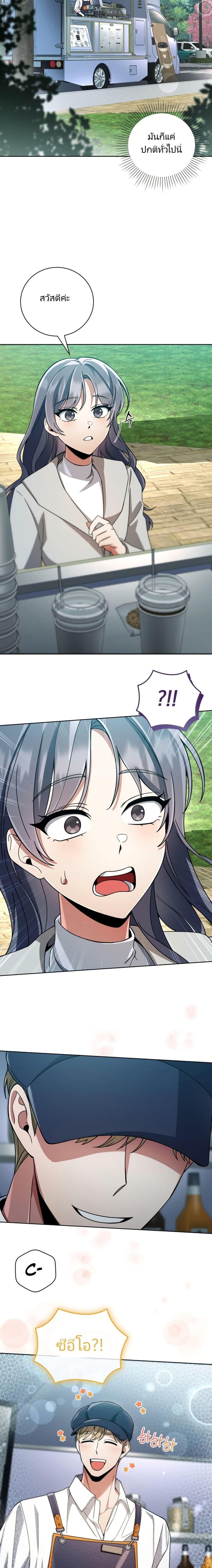 Manga-lc-com อ่านมังงะ อ่านการ์ตูน ออนไลน์ ฟรี You, I’ll Raise You Into A Superstar! ตอนที่ 1 2 3 4 5 6 7 8 9 10 11 12 13 14 ฟรี ไม่มีโฆษณา Manga-lc - อ่าน มังงะ อ่าน การ์ตูน ออนไลน์ อ่านมังงะ ฟรี