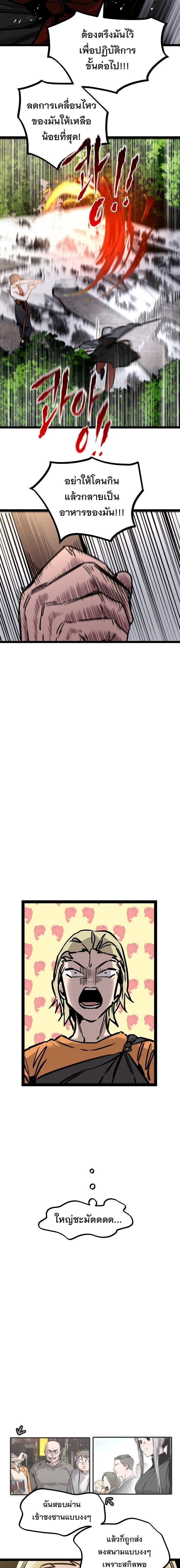 Manga-lc-com อ่านมังงะ อ่านการ์ตูน ออนไลน์ ฟรี The Nine Cloud Dream Zero ตอนที่ 1 2 3 4 5 6 7 8 9 10 11 12 13 14 ฟรี ไม่มีโฆษณา Manga-lc - อ่าน มังงะ อ่าน การ์ตูน ออนไลน์ อ่านมังงะ ฟรี