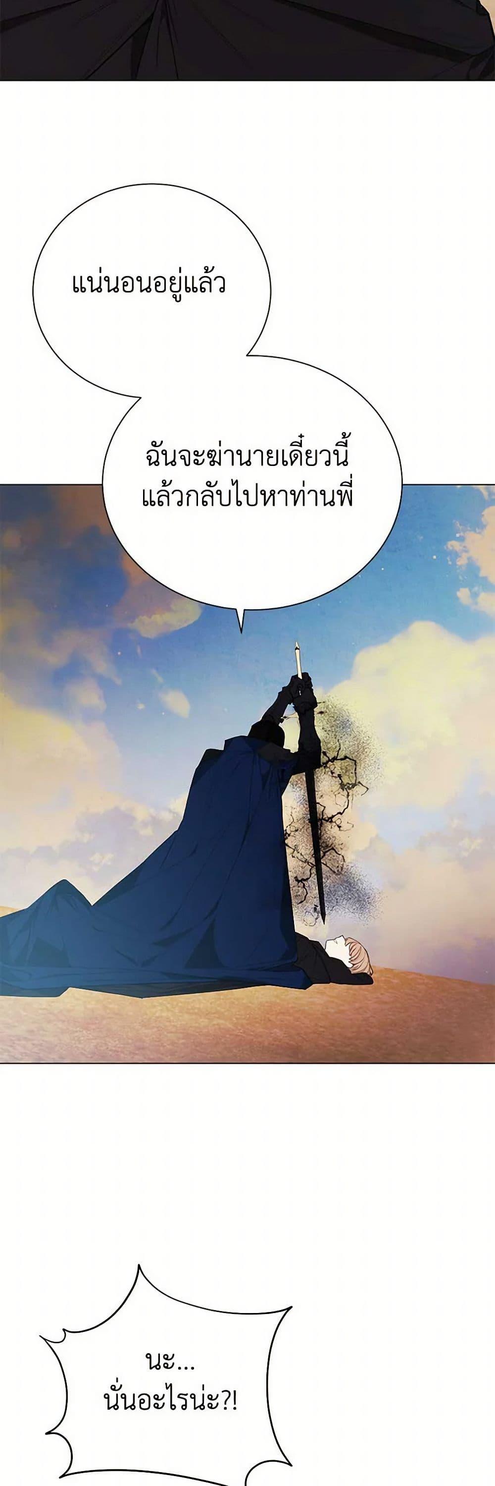 Manga-lc-com อ่านมังงะ อ่านการ์ตูน ออนไลน์ ฟรี The Princess’s Doll Shop ตอนที่ 1 2 3 4 5 6 7 8 9 10 11 12 13 14 ฟรี ไม่มีโฆษณา Manga-lc - อ่าน มังงะ อ่าน การ์ตูน ออนไลน์ อ่านมังงะ ฟรี