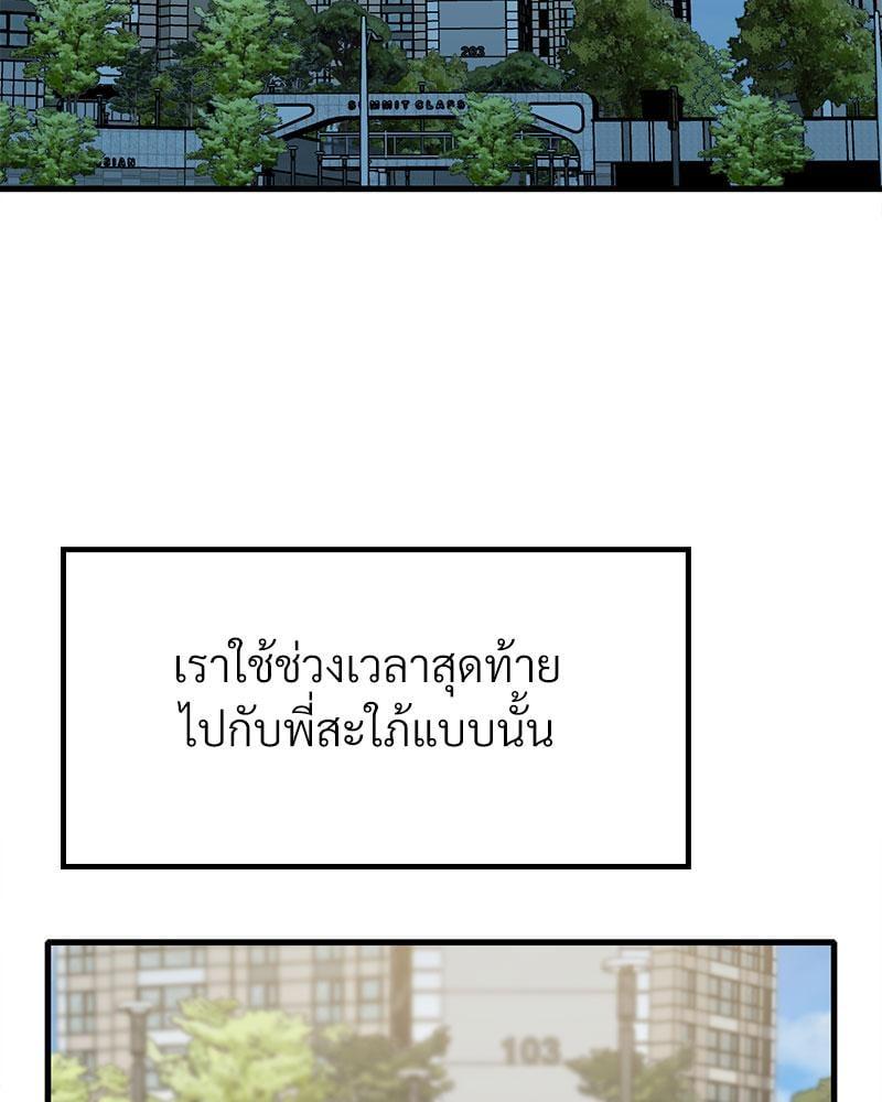 Doujin-Lc- อ่าน โดจิน มังฮวา เกาหลี ญี่ปุ่น จีน แปลไทย Drunk on You ตอนที่ 1 2 3 4 5 6 7 8 9 10 11 12 13 14 ฟรี ไม่มีโฆษณา อ่าน โดจิน Manhwa เกาหลี ญี่ปุ่น จีน เรามีครบ คัดมาให้เน้นๆ โดจิน 18+ รับประกันความฟินโดย  Doujin Lc