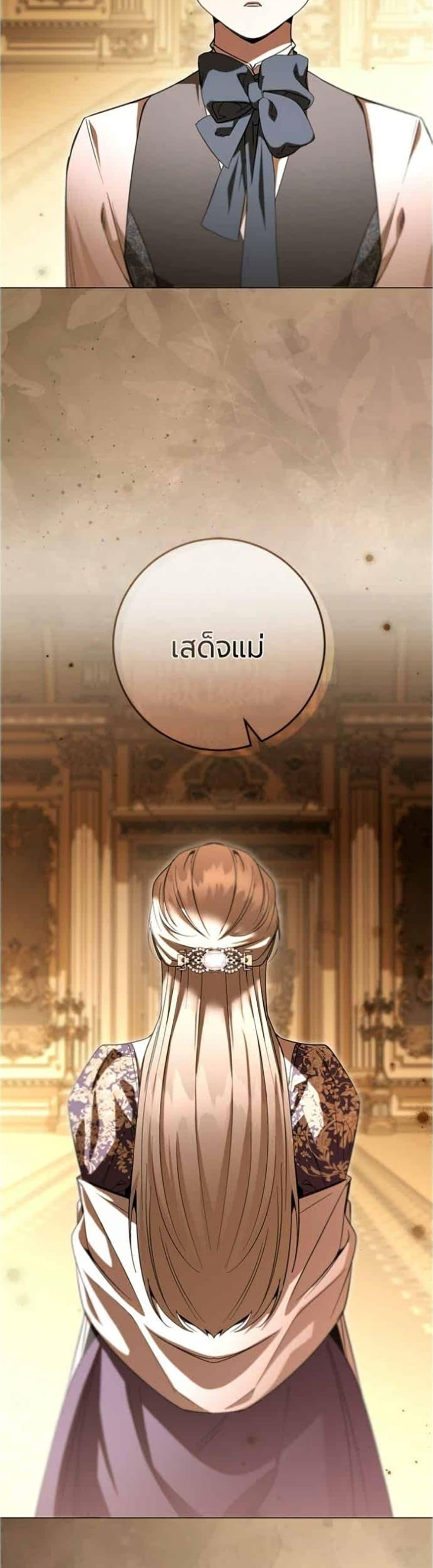 Manga-lc-com อ่านมังงะ อ่านการ์ตูน ออนไลน์ ฟรี To the Perfect Duke ตอนที่ 1 2 3 4 5 6 7 8 9 10 11 12 13 14 ฟรี ไม่มีโฆษณา Manga-lc - อ่าน มังงะ อ่าน การ์ตูน ออนไลน์ อ่านมังงะ ฟรี