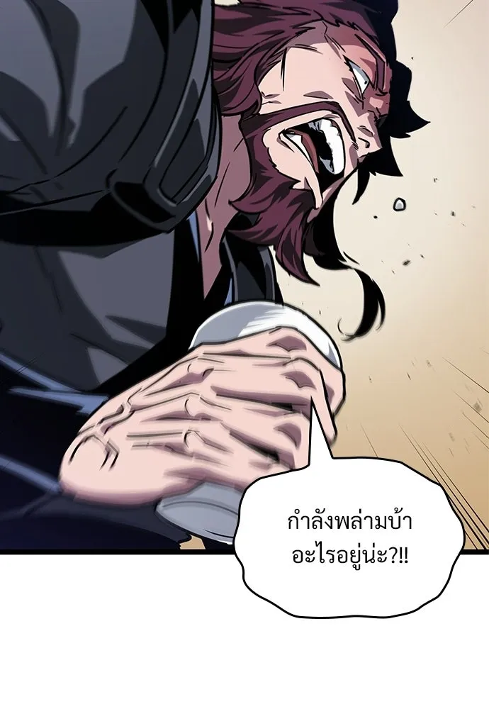 จอมยุทธ์ผู้จำได้ทุกสรรพสิ่ง ตอนที่ 7 รูปที่ 67