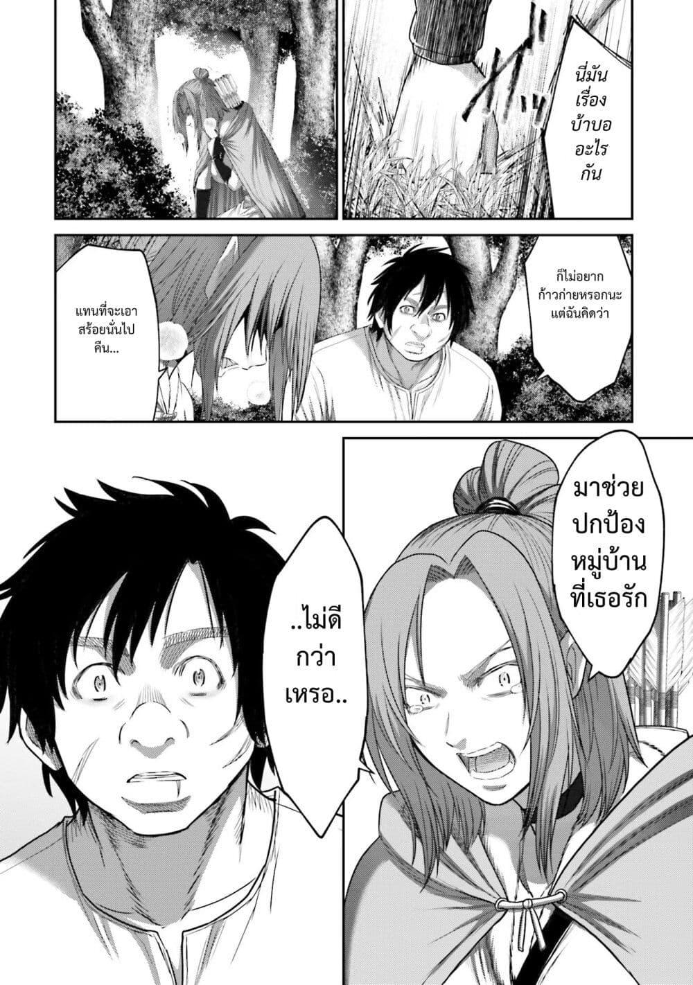 Manga-lc-com อ่านมังงะ อ่านการ์ตูน ออนไลน์ ฟรี Buta no Fukushuu ตอนที่ 1 2 3 4 5 6 7 8 9 10 11 12 13 14 ฟรี ไม่มีโฆษณา Manga-lc - อ่าน มังงะ อ่าน การ์ตูน ออนไลน์ อ่านมังงะ ฟรี