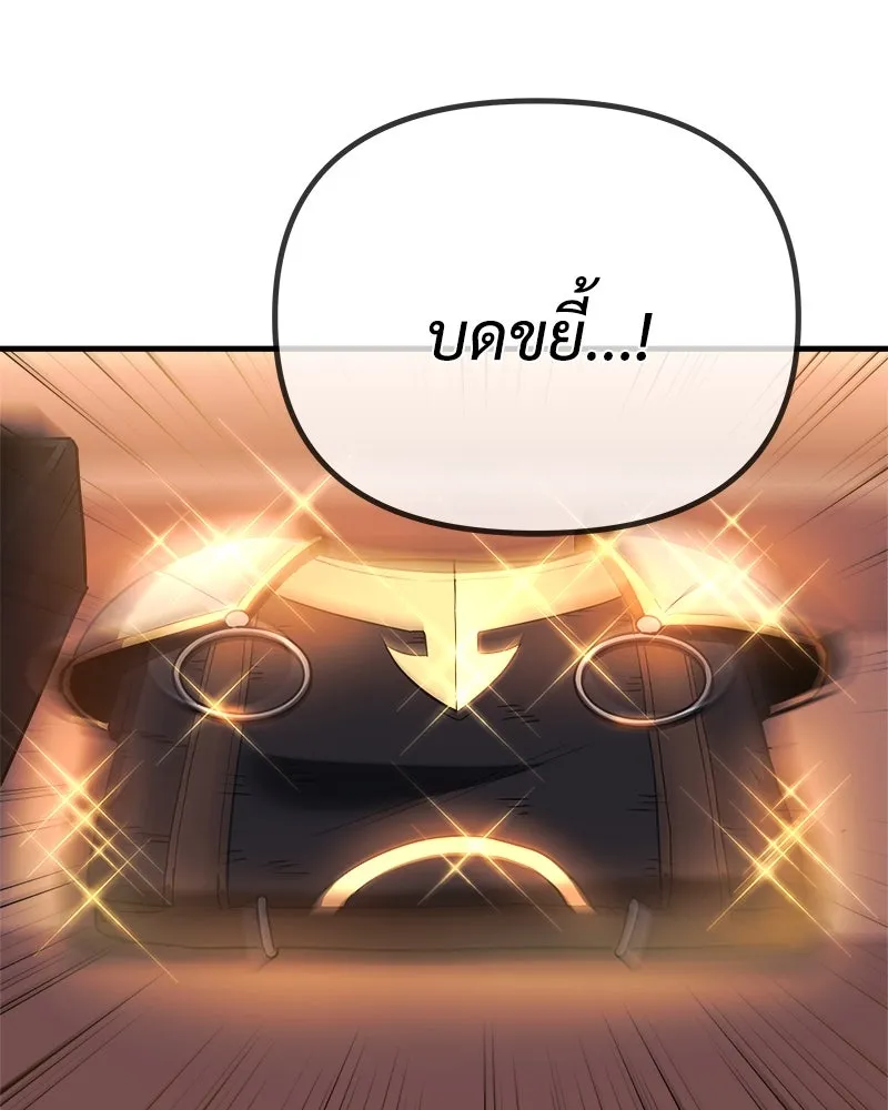 สัปดาห์นี้งดอัปตอนใหม่ ตอนที่ 10 รูปที่ 98