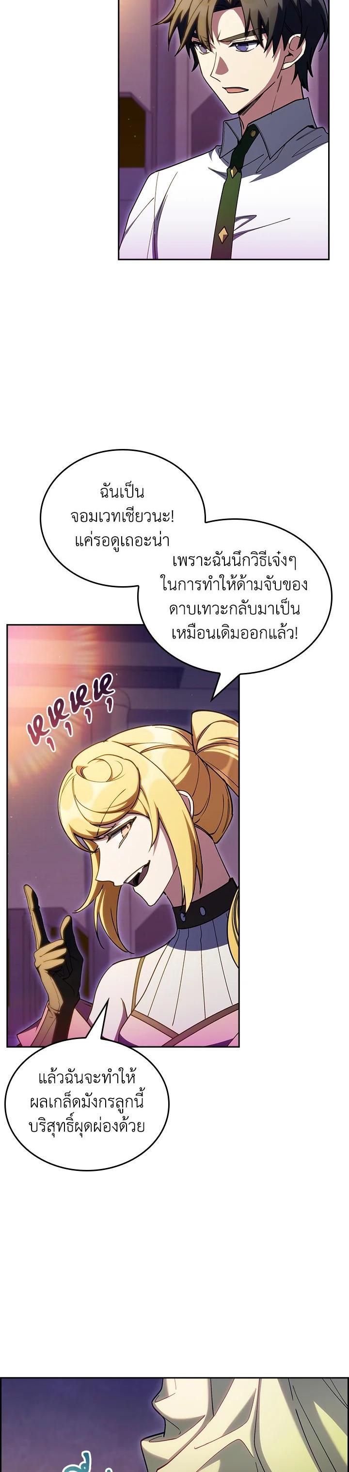 Manga-lc-com อ่านมังงะ อ่านการ์ตูน ออนไลน์ ฟรี I Regressed to My Ruined Family ตอนที่ 1 2 3 4 5 6 7 8 9 10 11 12 13 14 ฟรี ไม่มีโฆษณา Manga-lc - อ่าน มังงะ อ่าน การ์ตูน ออนไลน์ อ่านมังงะ ฟรี