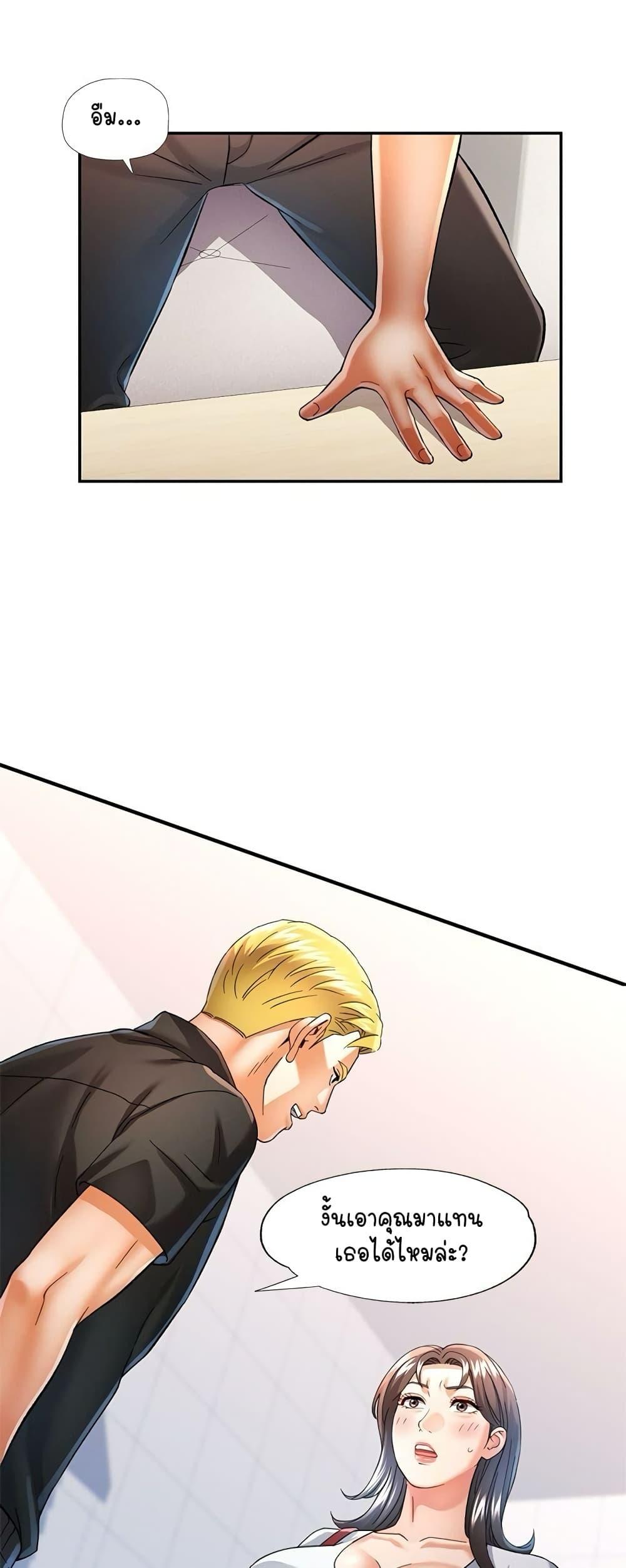 Doujin-Lc- อ่าน โดจิน มังฮวา เกาหลี ญี่ปุ่น จีน แปลไทย In Her Place ตอนที่ 1 2 3 4 5 6 7 8 9 10 11 12 13 14 ฟรี ไม่มีโฆษณา อ่าน โดจิน Manhwa เกาหลี ญี่ปุ่น จีน เรามีครบ คัดมาให้เน้นๆ โดจิน 18+ รับประกันความฟินโดย  Doujin Lc
