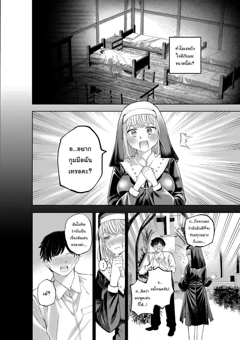 Doujin-Lc- อ่าน โดจิน มังฮวา เกาหลี ญี่ปุ่น จีน แปลไทย ไม่ว่าอะไรฉันก็จะให้อภัยคุณค่ะ ตอนที่ 1 2 3 4 5 6 7 8 9 10 11 12 13 14 ฟรี ไม่มีโฆษณา อ่าน โดจิน Manhwa เกาหลี ญี่ปุ่น จีน เรามีครบ คัดมาให้เน้นๆ โดจิน 18+ รับประกันความฟินโดย  Doujin Lc