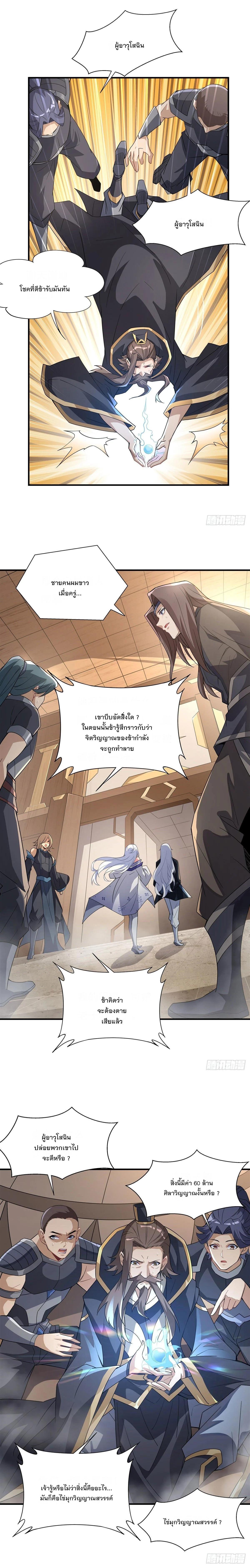 Manga-lc-com อ่านมังงะ อ่านการ์ตูน ออนไลน์ ฟรี My Female Disciples are all Future Masters of the Heavens ตอนที่ 1 2 3 4 5 6 7 8 9 10 11 12 13 14 ฟรี ไม่มีโฆษณา Manga-lc - อ่าน มังงะ อ่าน การ์ตูน ออนไลน์ อ่านมังงะ ฟรี